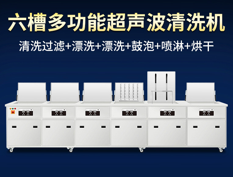 东莞钝化清洗